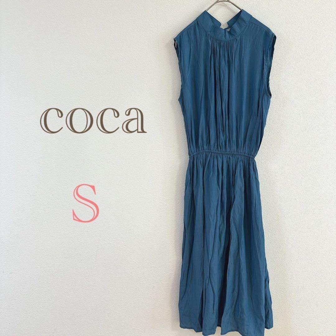 coca Sleeveless Dress Long Skirt Blue S