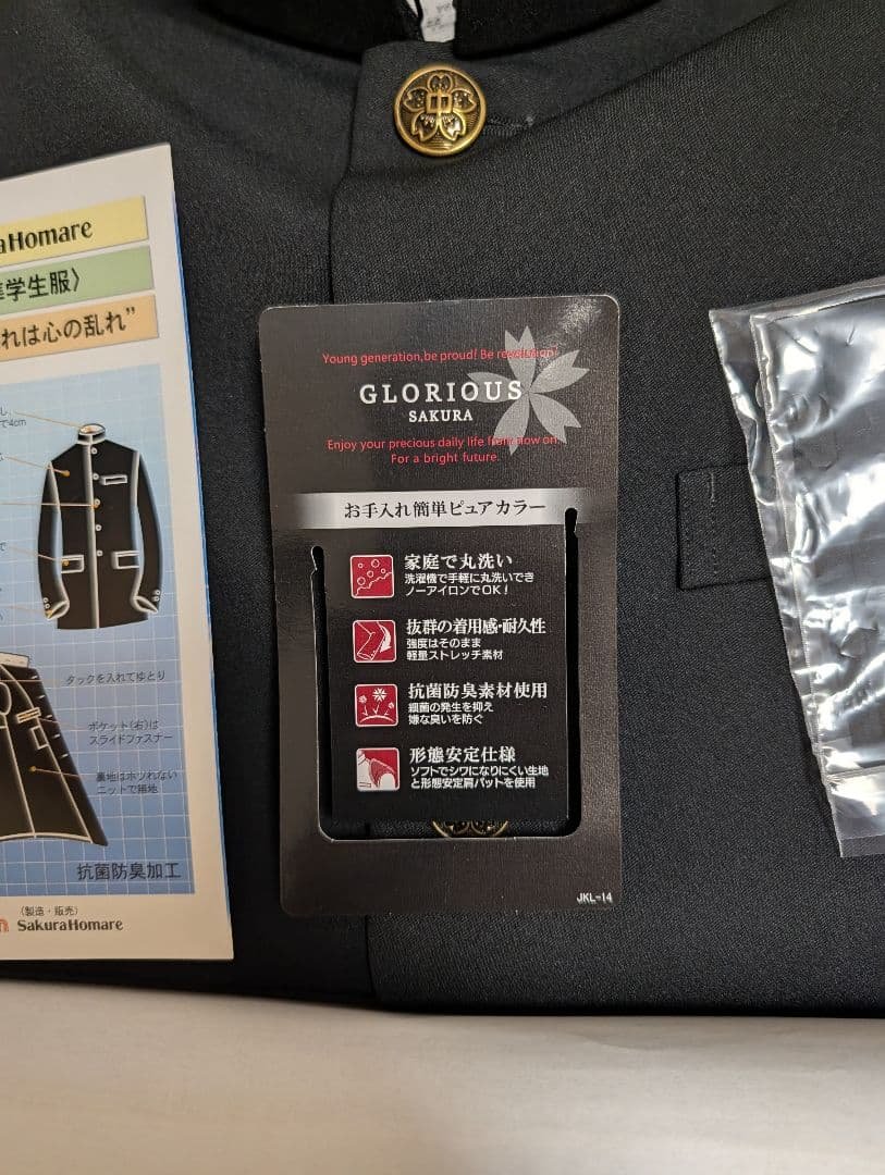 【size】<br>160a③ new