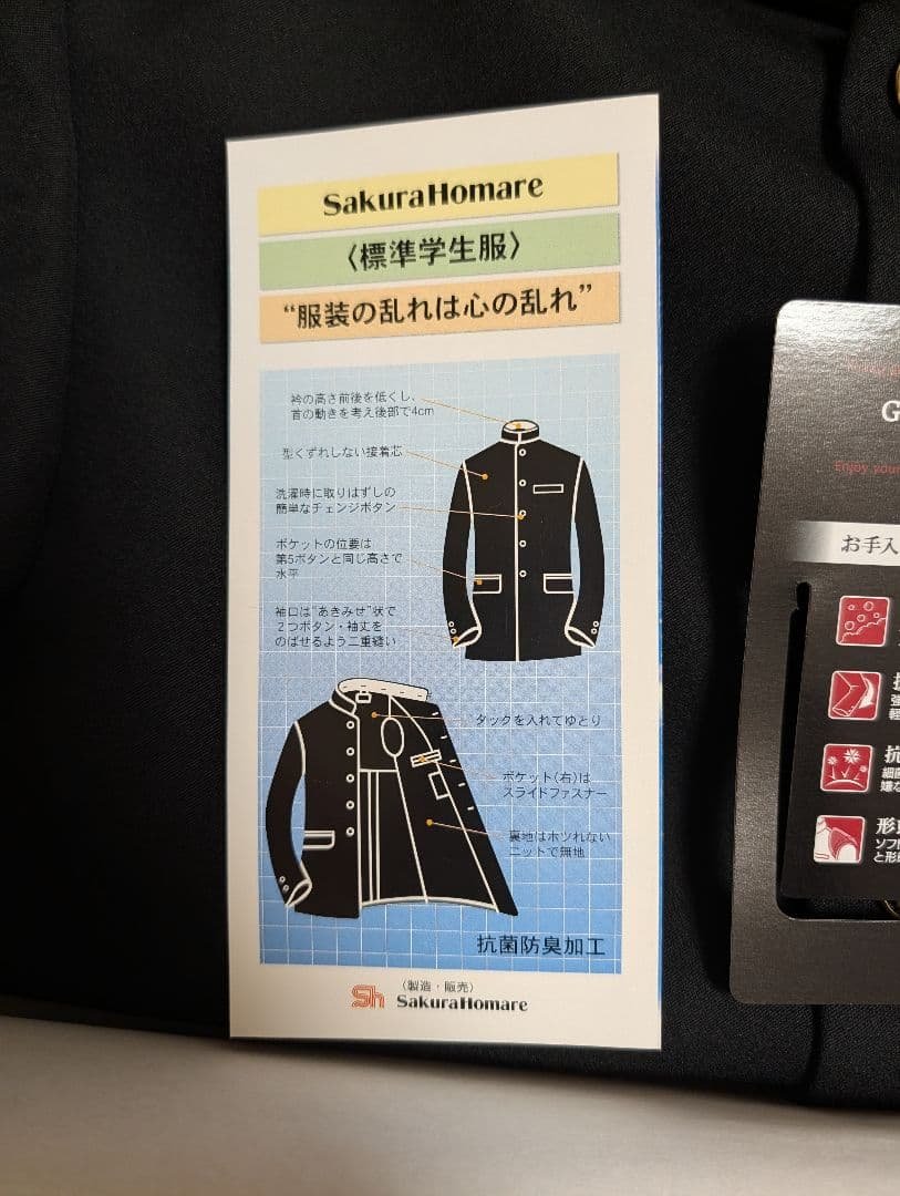 【size】<br>160a③ new