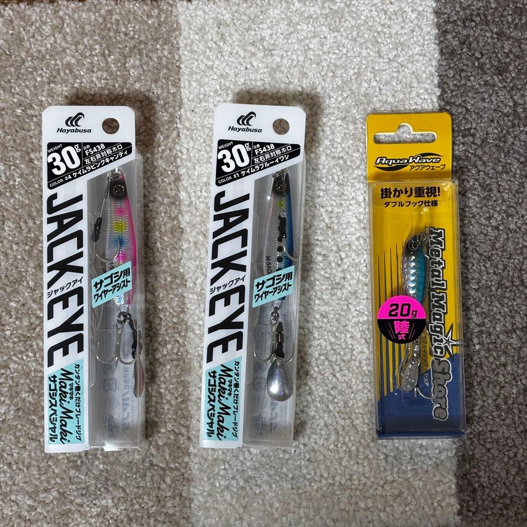 Jack Eye Makimaki Sagoshi Special 30g Metal Magic Shore 20g Set